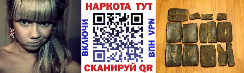 Купить закладку Белогорск ГАШ  КОКАИН  APVP  МЕФ 