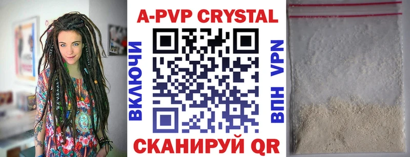 Альфа ПВП мука  Белогорск 