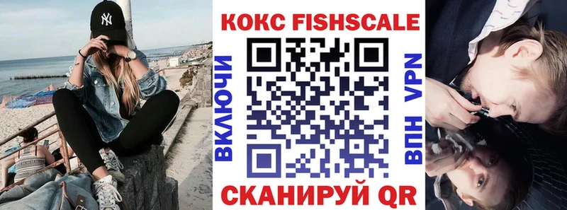 купить   Белогорск  Cocaine 98% 