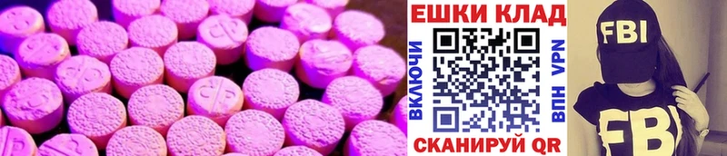 KRAKEN ссылка продажа наркотиков Белогорск ЭКСТАЗИ 300 mg