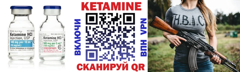КЕТАМИН ketamine  кракен зеркало  Белогорск 