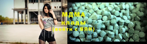 MDMA Балабаново