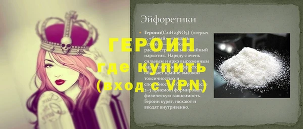 бутират Балахна