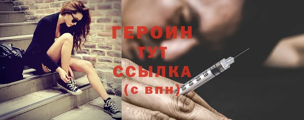 бутират Балахна