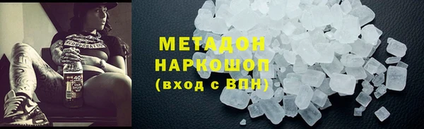 бутират Балахна