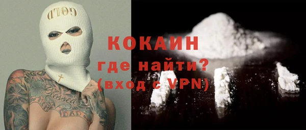бутират Балахна