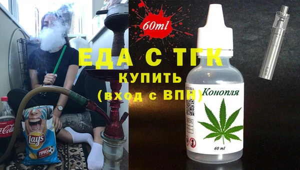 бутират Балахна