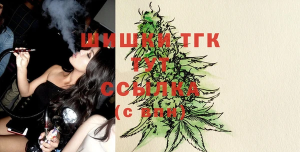 бутират Балахна