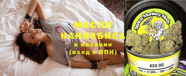 MDMA Балабаново