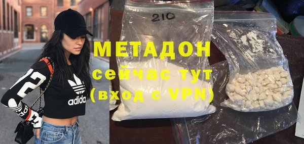 MDMA Балабаново
