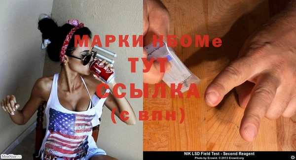 MDMA Балабаново