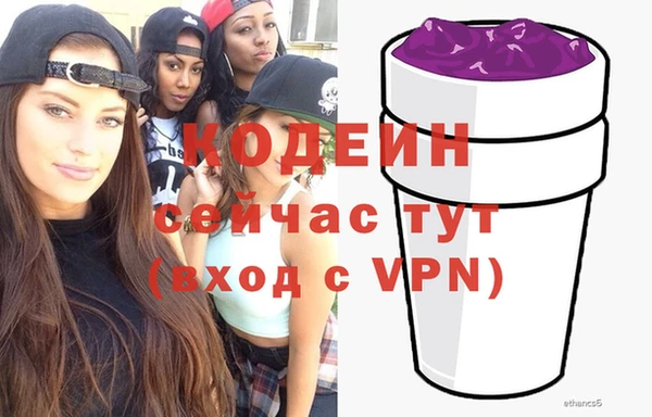 бутират Балахна
