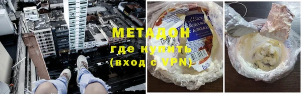 MDMA Балабаново