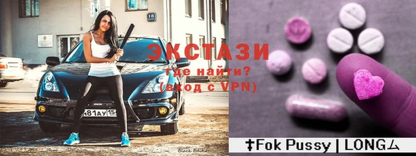 бутират Балахна