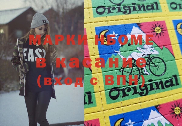 бутират Балахна