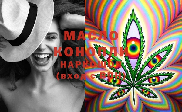 MDMA Балабаново