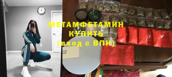 MDMA Балабаново