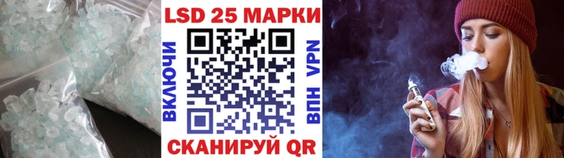 Лсд 25 экстази ecstasy купить наркоту Белогорск