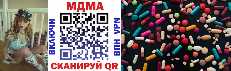 MDMA crystal  Белогорск 