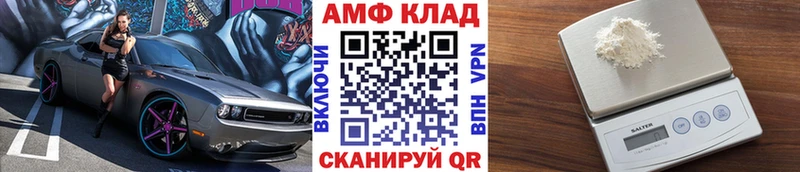 МЕТАМФЕТАМИН мет  Белогорск 
