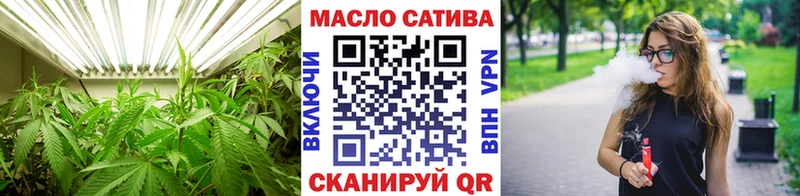 где найти   Белогорск  Дистиллят ТГК концентрат 