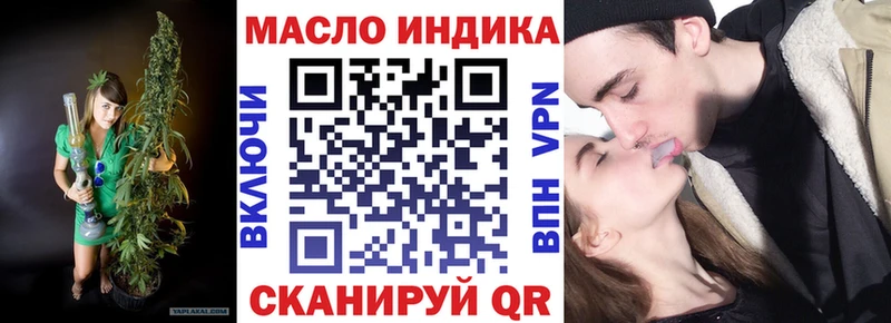ТГК концентрат Белогорск