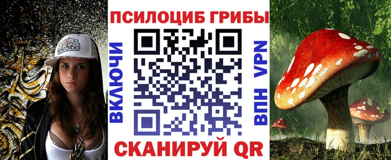 ссылка на мегу маркетплейс  Белогорск  Галлюциногенные грибы мицелий 